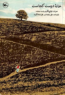 搜索引擎网站优化费用